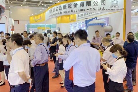 郑州富尼生活用纸产品展览会展会现场图片