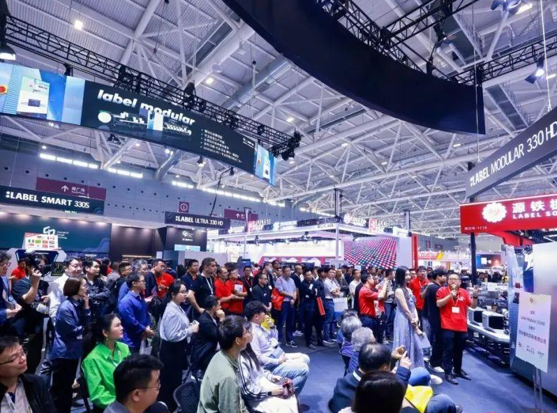 深圳华南国际标签印刷展览会
