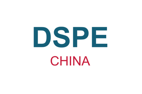 中国（上海）国际网印及数字化智能印刷展展会现场图片