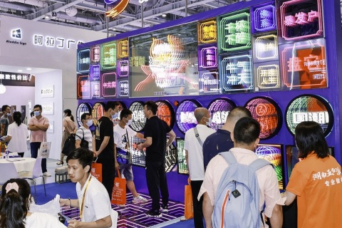 上海国际图文快印展展会现场图片