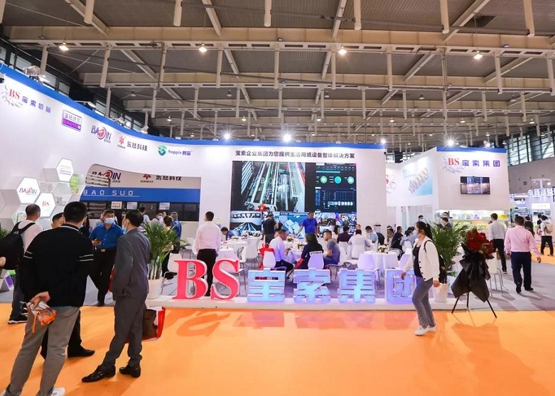 武汉生活用纸国际科技展览会