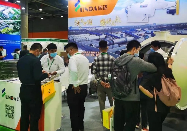 广州国际纸业展览会