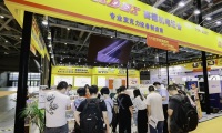 2027年上海国际图文快印展(EPG EXPO)门票申请方式