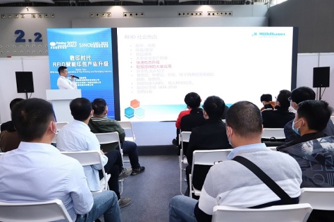 华南印刷展-广州印刷展展会现场图片