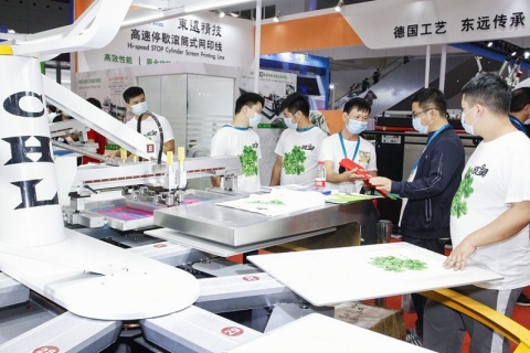 中国（上海）国际网印及数字化智能印刷展展会现场图片