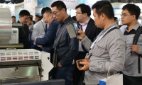 2027年中国（上海）国际标签印刷展览会(LABELEXPO Asia)观展指南