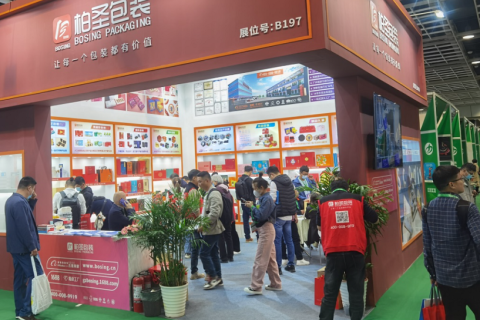 上海国际奢侈品包装展展会现场图片