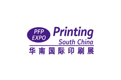 华南印刷展-广州印刷展展会现场图片