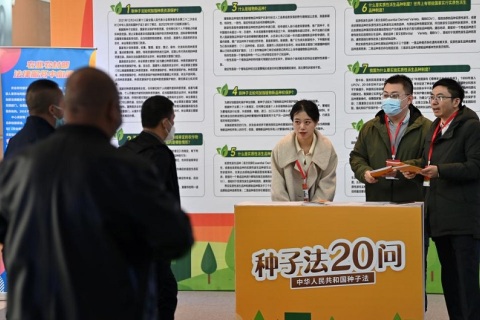 哈尔滨农资博览会-哈尔滨农机展展会现场图片