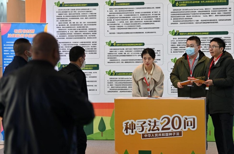 哈尔滨农资博览会-哈尔滨农机展