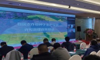 哈尔滨农资博览会-哈尔滨农机展(HSIE)2026年展位预定流程，企业参展必备步骤+避坑要点