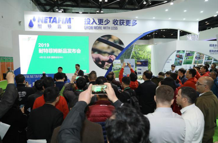 北京国际灌溉技术展-世界灌溉科技大会