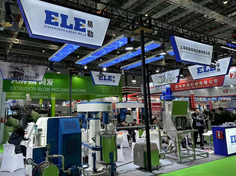 中国(上海)国际农用化学品装备及植保器械展览会