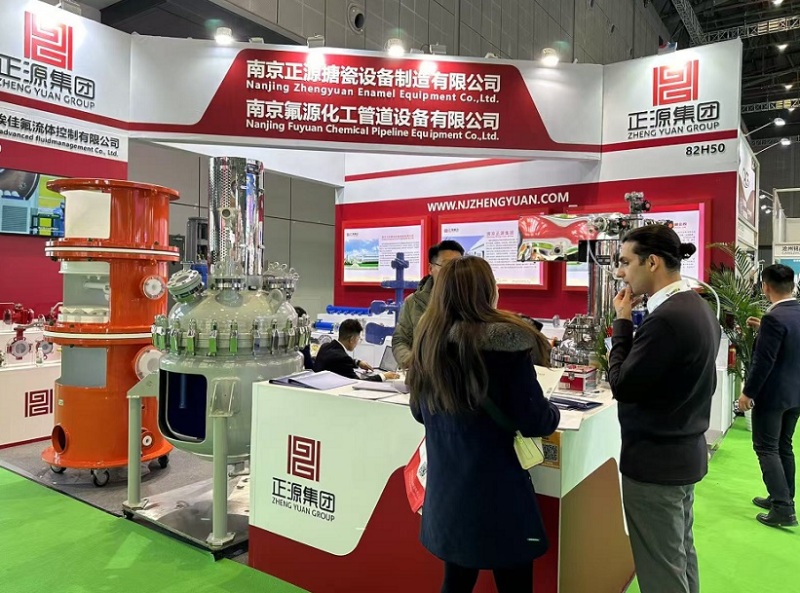 中国(上海)国际农用化学品及植保展览会