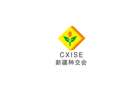 新疆国际种子交易会-新疆丝路种业大会展会现场图片