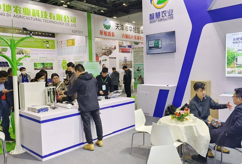 北京国际灌溉技术展-世界灌溉科技大会