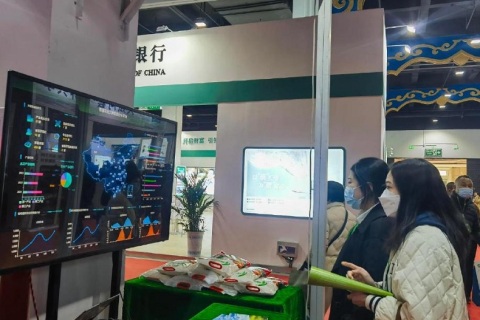 哈尔滨种业博览会展会现场图片