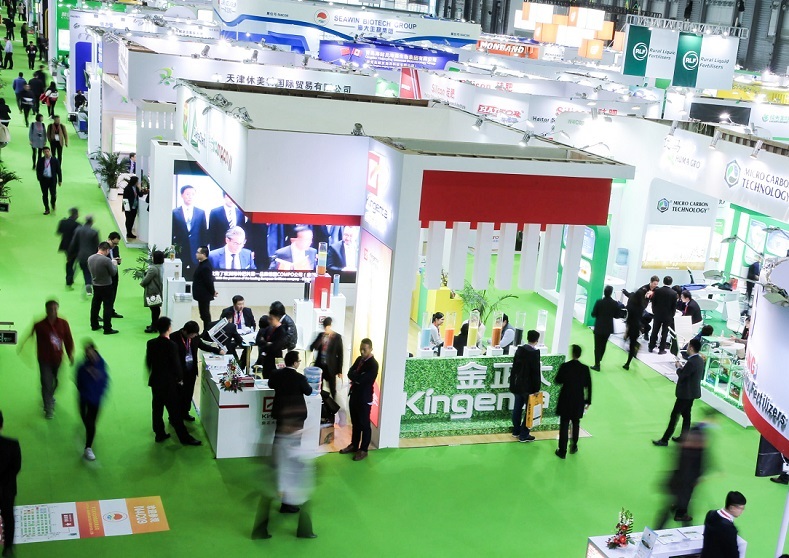 中国(上海)国际植保展览会