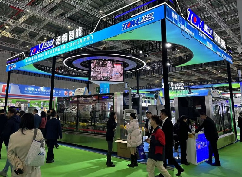 中国（上海）国际现代农业科技展览会