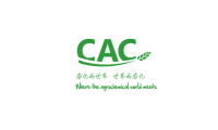 2027年中国（上海）国际农用化学品及植保展览会(CAC)布展、开展、撤展全流程注意事项