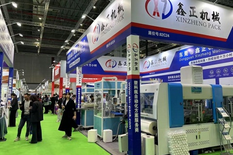 中国（上海）国际农用化学品装备及植保器械展览会展会现场图片