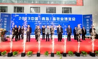 2027年中国（青岛）畜牧业博览会(青岛畜牧展)观展指南