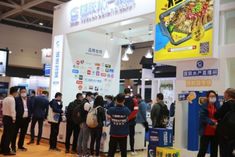 中国（青岛）国际水产养殖展览会展会现场图片
