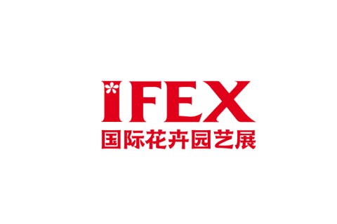 昆明国际花卉园艺展展会现场图片