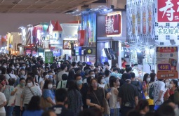 2026年香港美食、食品展览会(Food Expo PRO)门票如何获取？