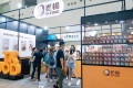 2026年台湾高雄食品餐饮设备展览会(Kaosiung Food Show)涵盖哪些展品类别？
