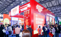2026年上海环球食品展-上海国际食品饮料及餐饮设备展门票如何购买？
