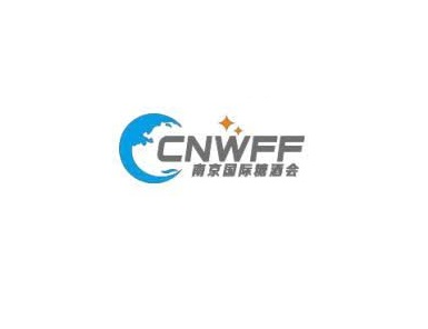 南京国际糖酒食品交易会-亚洲名酒展-南京糖酒会展会现场图片