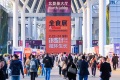 2027年深圳全球高端食品展-深圳全食展参展前必须知晓的注意事项