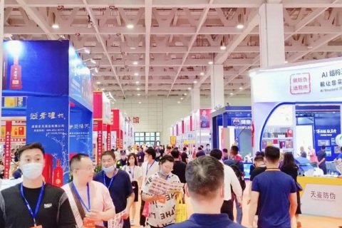 山东济南食品展-全国食品博览会展会现场图片