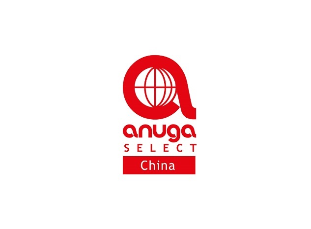 世界食品(深圳)博览会