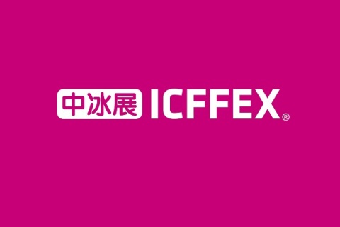 上海冰淇淋冷食展-上海中冰展展会现场图片