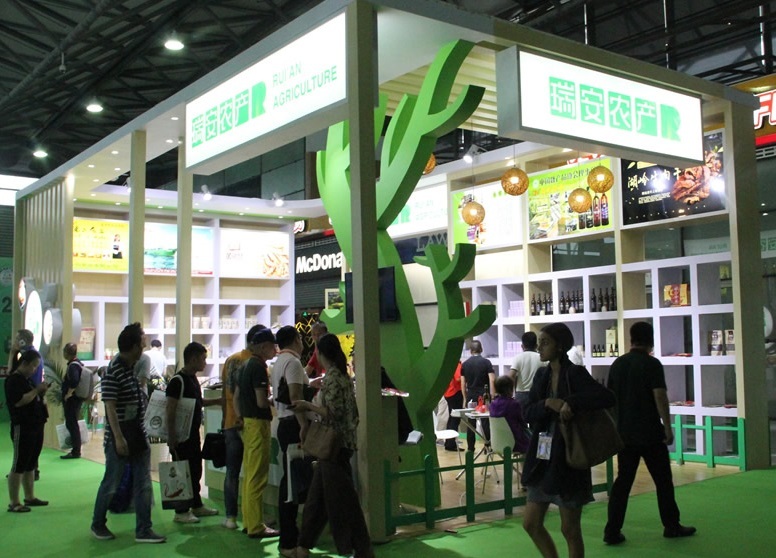 亚洲(北京)国际食品饮料展