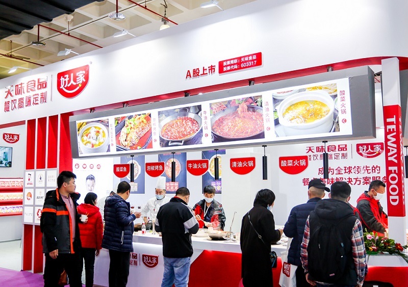 北京火锅展-北京火锅食材用品展