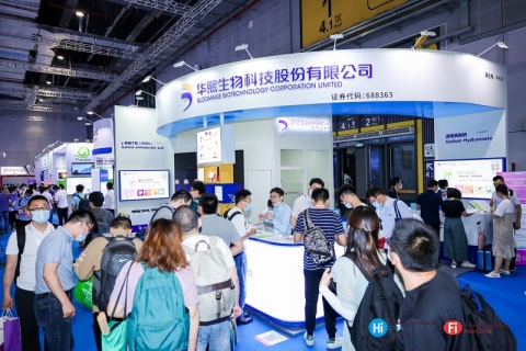 上海国际植物基展展会现场图片