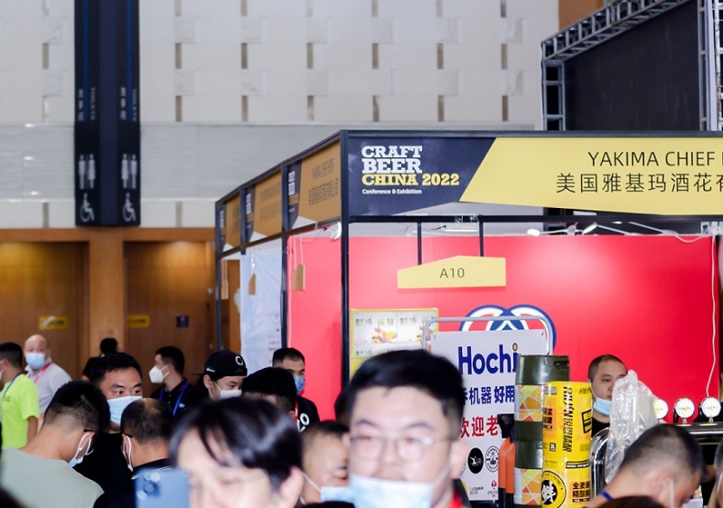 上海亚洲精酿啤酒展