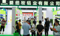 广州国际生鲜包装及餐饮食品包装展览会(FPackAsia)2026年展位预定流程，企业参展必备步骤+避坑要点