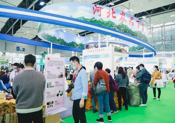 广州国际优质大米及品牌杂粮展览会