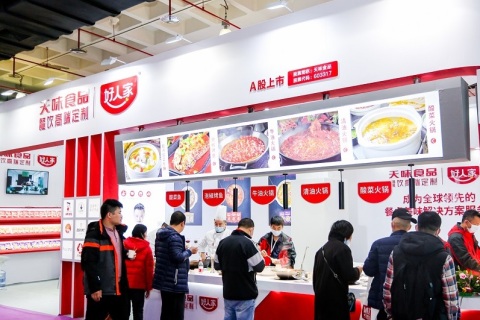 天津火锅食材用品展览会展会现场图片