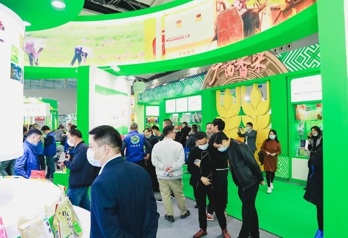 广州国际优质大米及品牌杂粮展览会