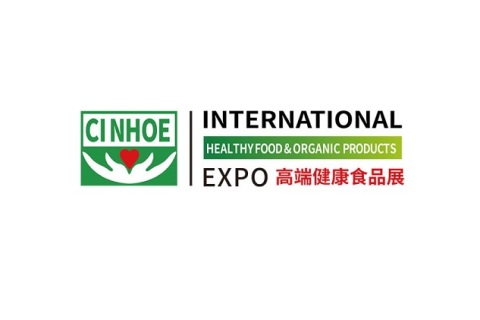 广州国际营养品、健康食品及有机产品展览会展会现场图片