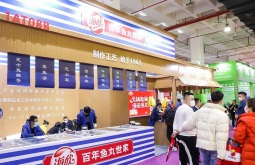 天津火锅食材用品展览会(CHINA HOTPOT EXHIBITION)2026年展位预定流程，企业参展必备步骤+避坑要点