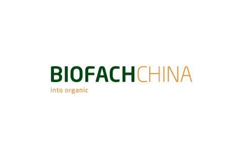 上海亚洲国际有机产品博览会展会现场图片