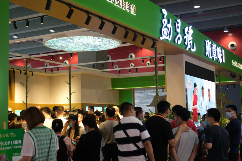 广州国际茶叶展-广州茶博会