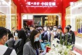 2026年中国（临沂）糖酒商品交易会参展全指南