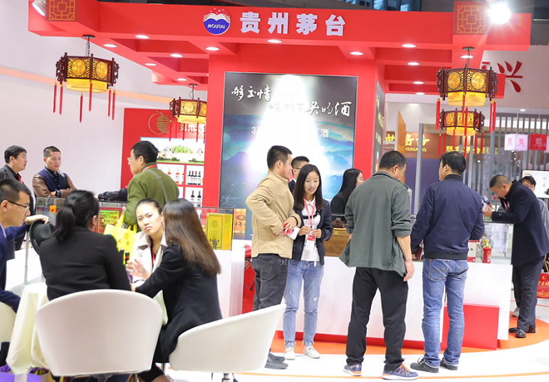 中国(武汉)国际酒业博览会
